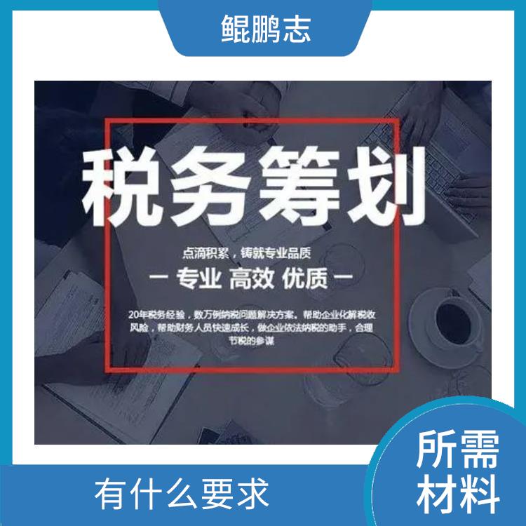 深圳宝安南山公司民营企业与私人客户如何应对 所需材料