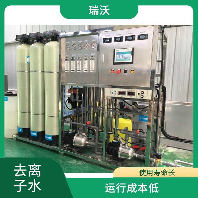 武汉电池电源生产用去离子水设备 应用范围广泛 操控简单