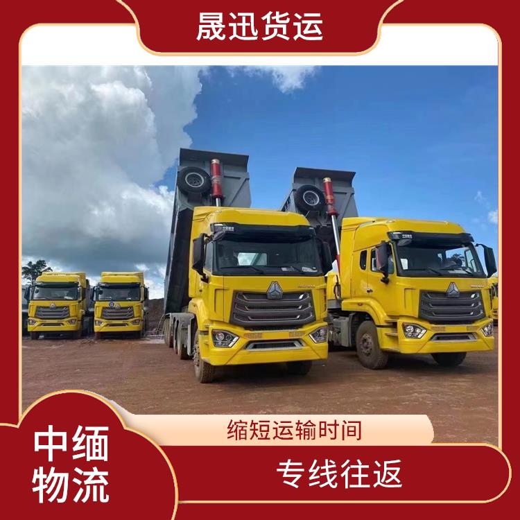农产品进口电话 天天发车 快速到达省时省心