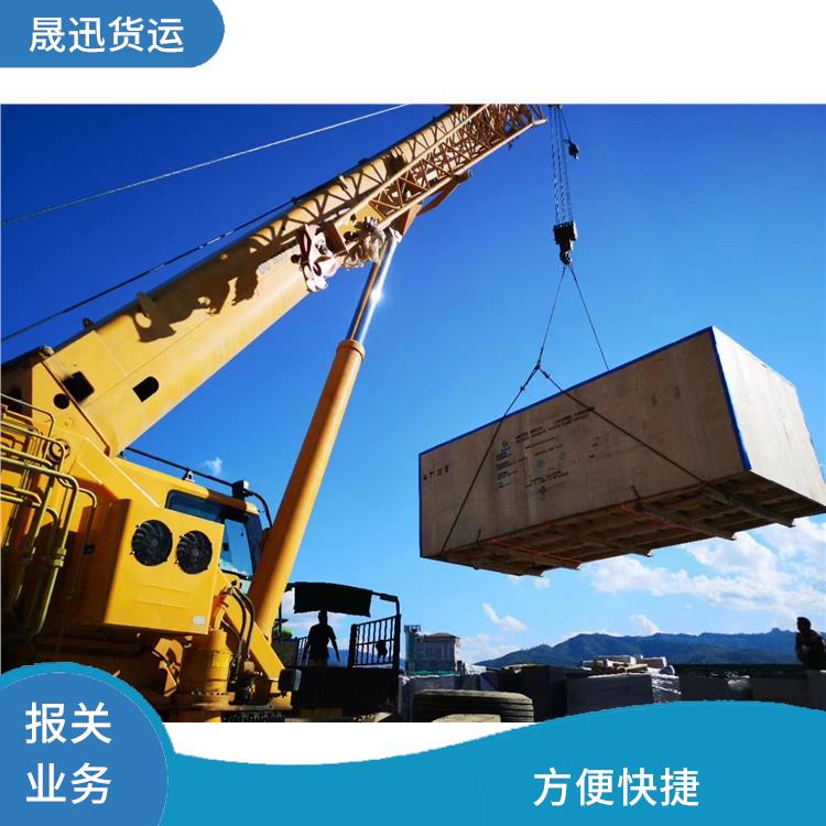 老挝货场友谊关报关电话 装载量大 线路把控性强