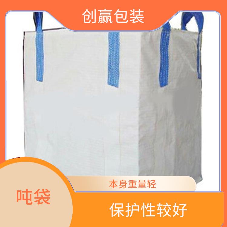 重庆市秀山县创嬴吨袋制造 轻便易搬运 耐磨 耐压 耐撕裂