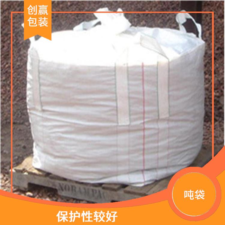 重庆市江津区创嬴吨袋甩卖 本身重量轻 可用于多次循环使用