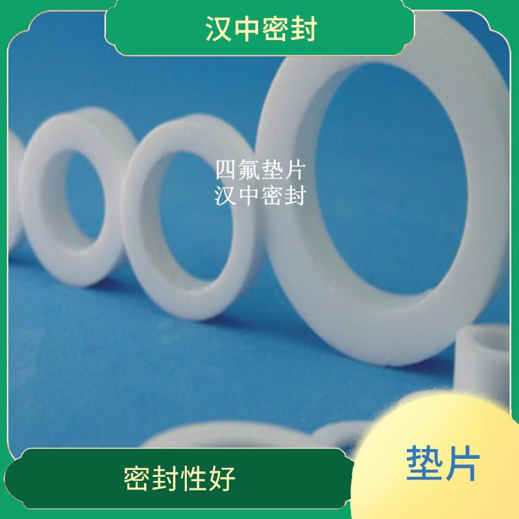 广州哪家聚四氟乙烯垫片报价 使用方便 适用于多种行业领域
