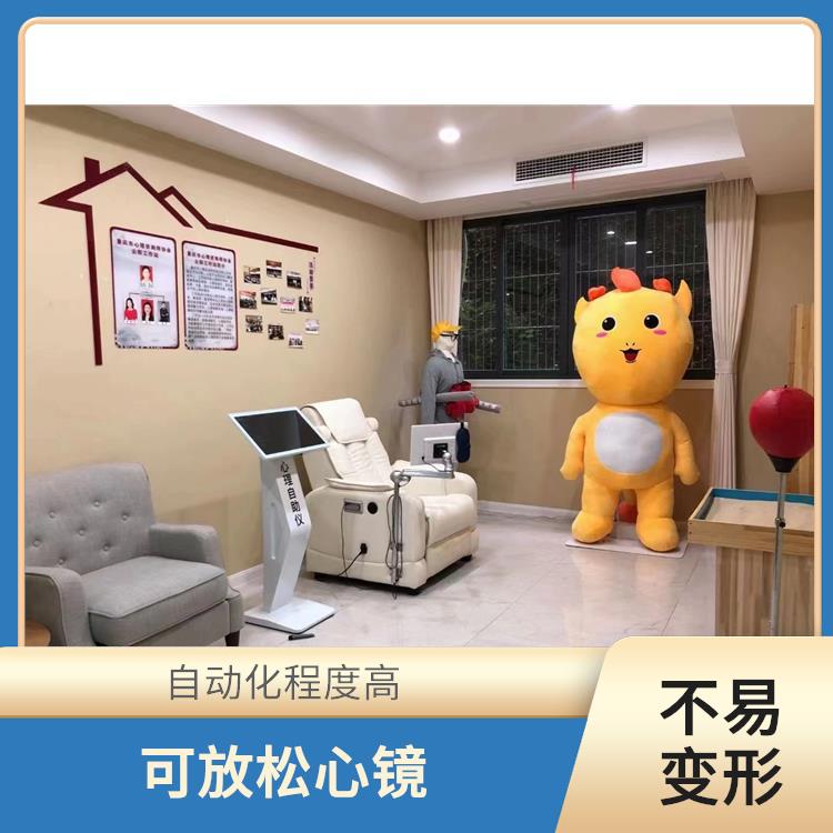 智能认知拥抱减压系统 减少孤感 内置多个拥抱点