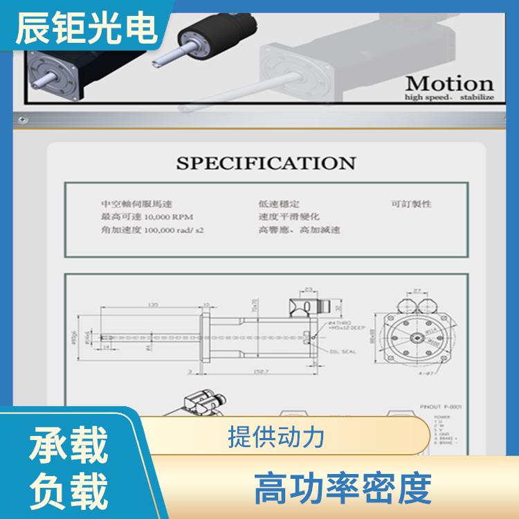 乌鲁木齐中空轴高速伺服马达价格 高速运转 高扭矩输出