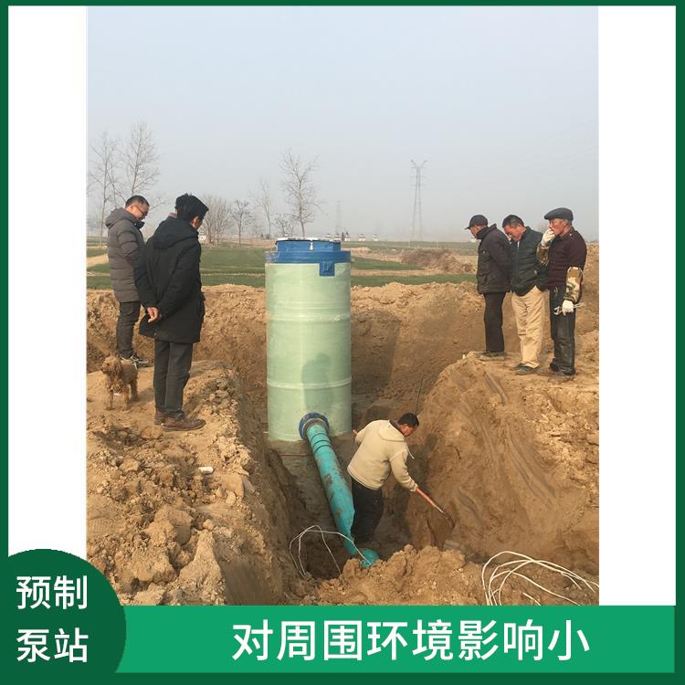 地埋式一体化预制泵站 结构紧凑 保护水体环境