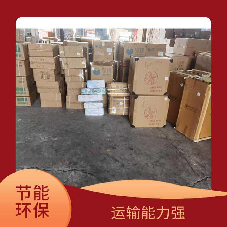 义乌到沈阳大型设备运输 时效性强 运送效率高