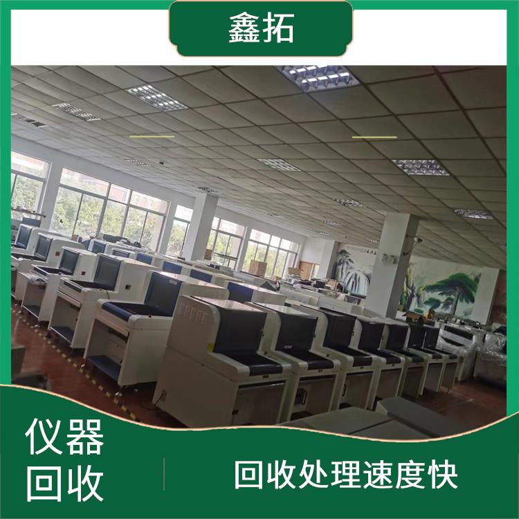 数控机床回收 拆分零件再利用 能够节省资源