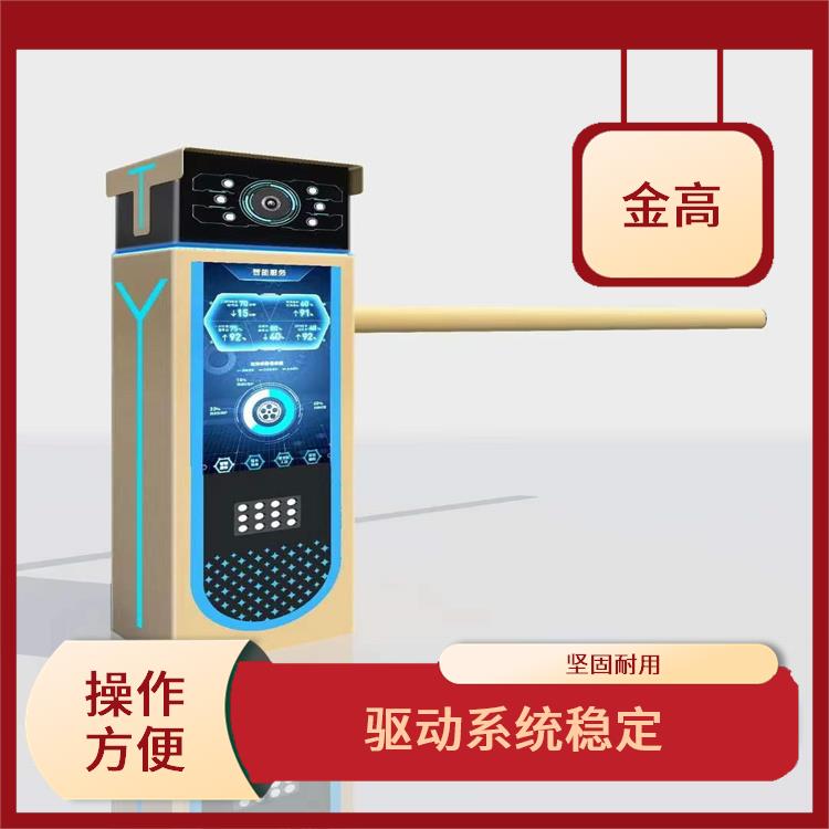 黄冈市安装车牌识别 使用方便