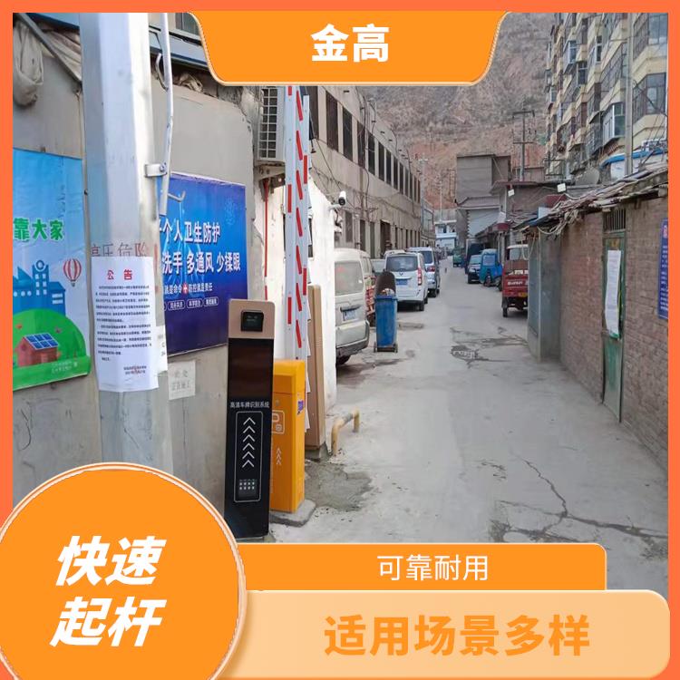 黄冈市安装车牌识别 使用方便