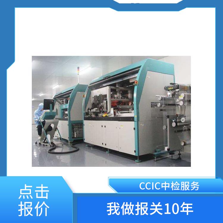 深圳代理二手设备清关供应 设备进口门到门 感谢支持