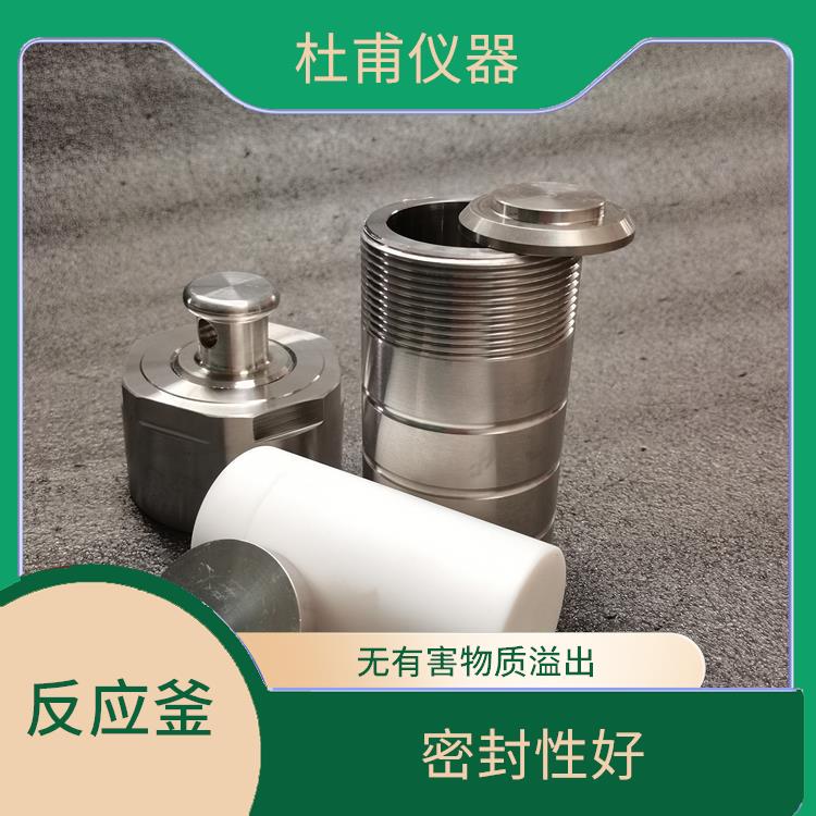 鄭州水熱反應(yīng)釜發(fā)廠家 安全系數(shù)高