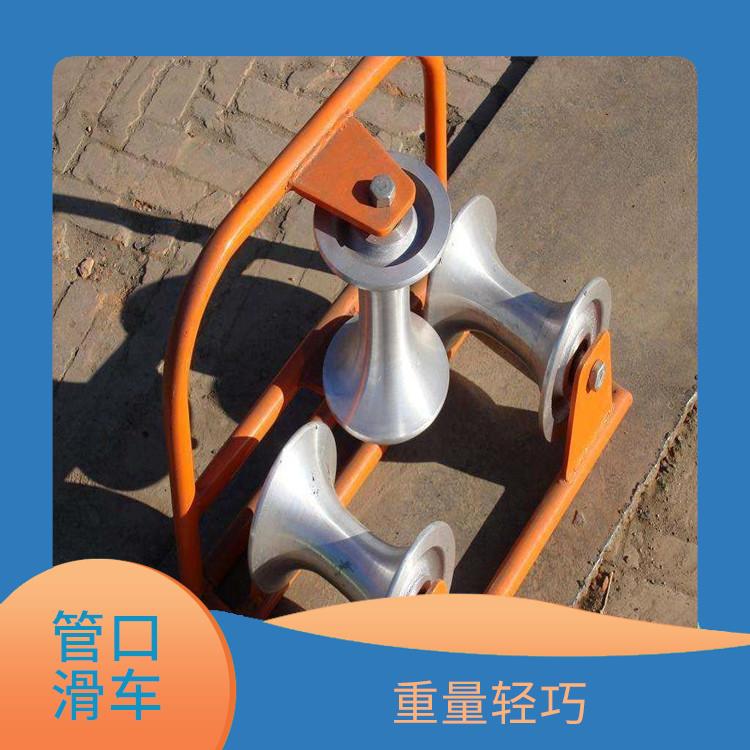 河北廊坊尼龙放线滑轮厂家 能保持韧性好 三轮结构可直接施放