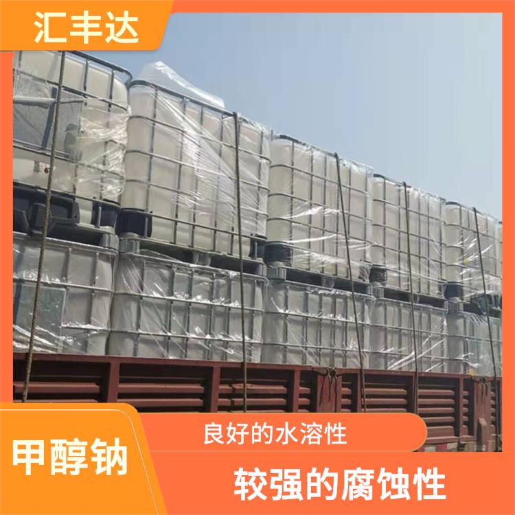 太原工业级甲醇钠供应商 良好的水溶性 白色晶体粉末
