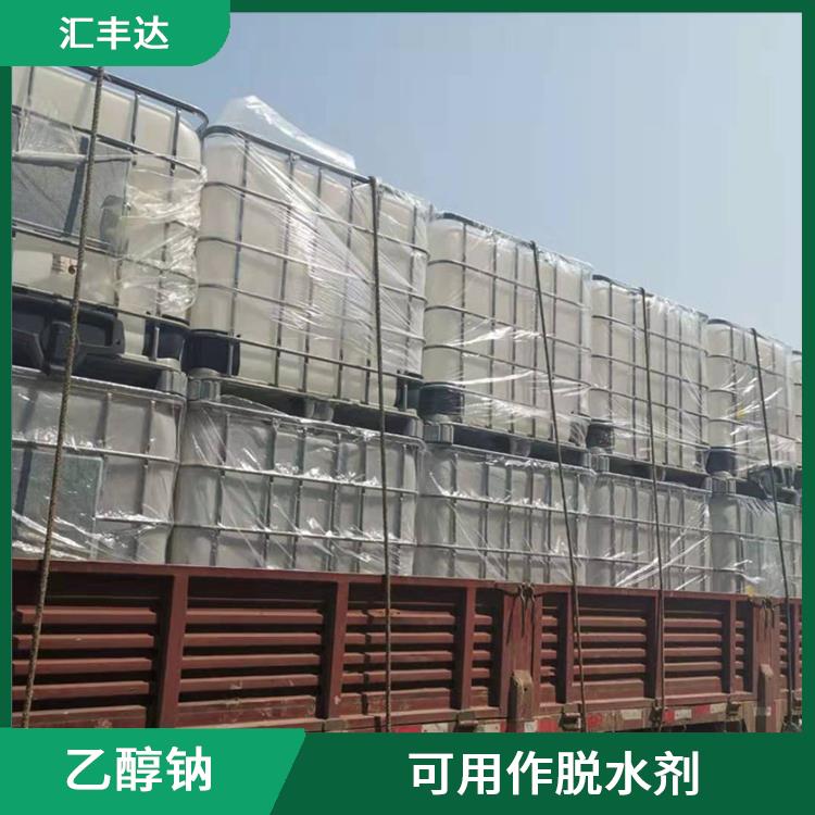 南昌工业级乙醇钠销售 碱性较强 常温下保存时间长