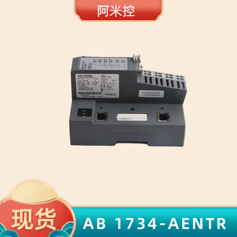 AB 1734-AENTR 点输入/双端口网络适配器