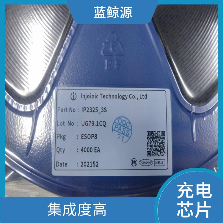 有效保護充電安全 IP2312現(xiàn)貨 內(nèi)置了多種保護功能