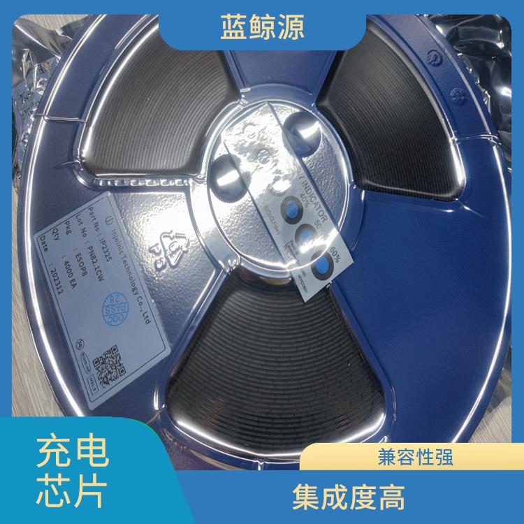 兼容性強(qiáng) 3A充電芯片 通常采用低功耗設(shè)計(jì)