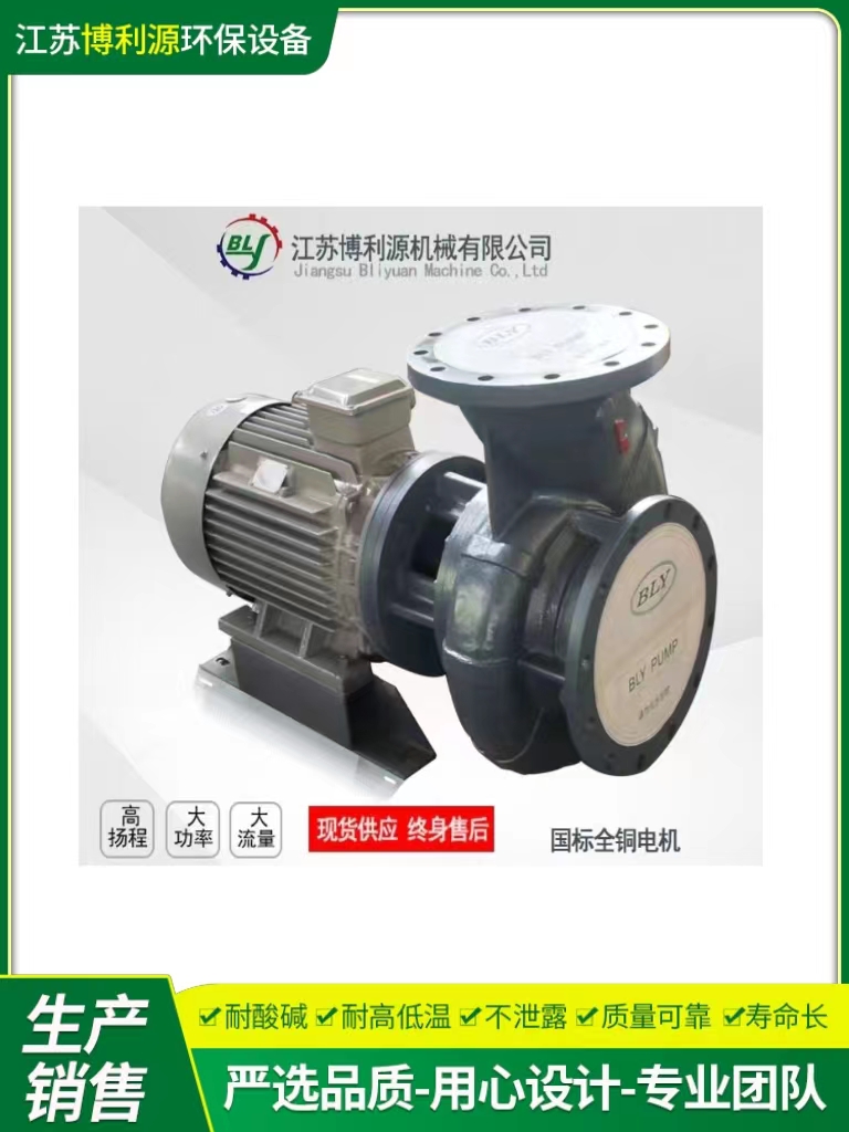 博利源PDM100-7.5污泥泵 污水处理