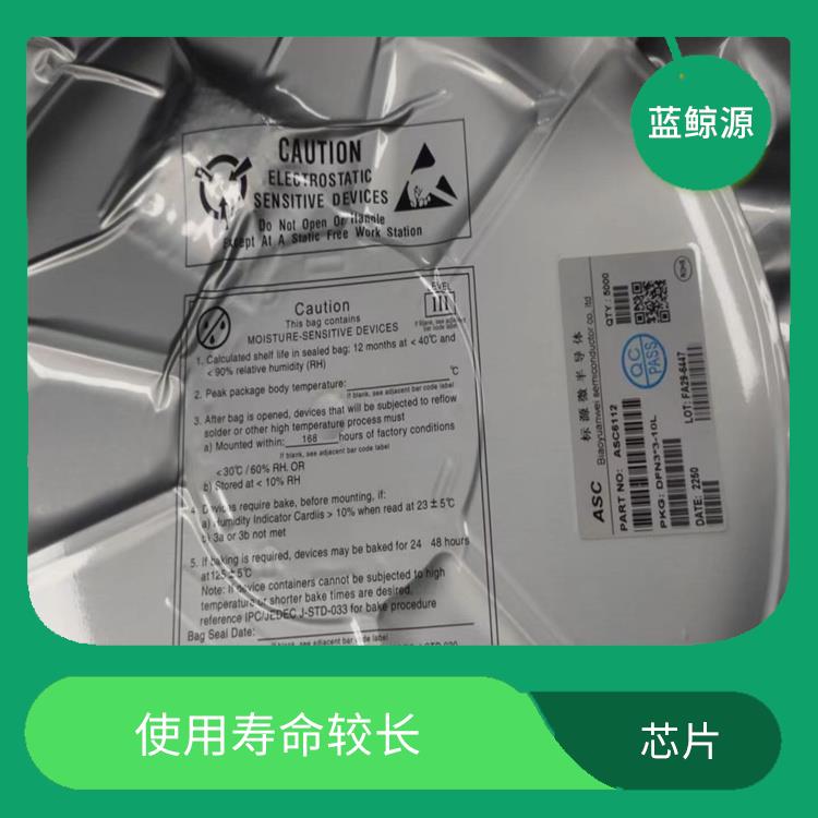 使用壽命較長 能夠實現(xiàn)對電流電壓的準確 升降壓充電方案