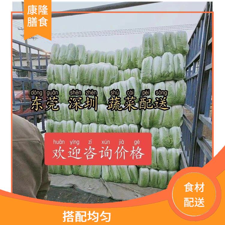 清溪食材配送 配送时间较短 多样化选择