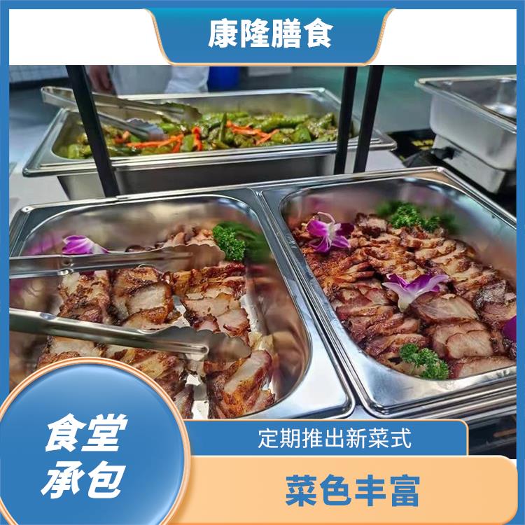 广东深圳食堂承包价格 严格验收 提高员工饮食质量