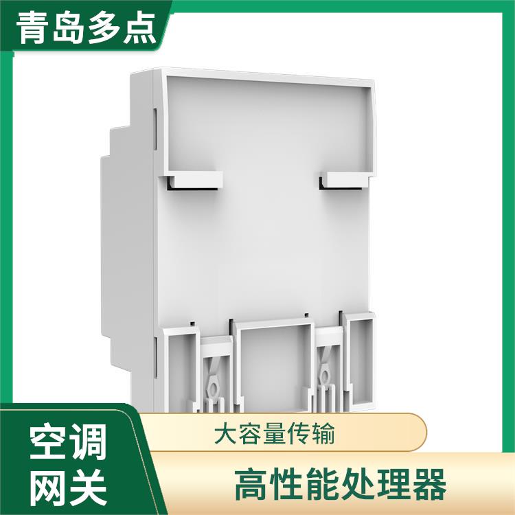 厦门涂鸦空调网关查询 高性能处理器