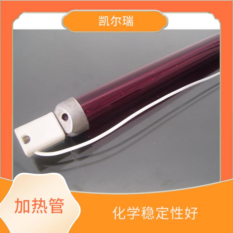 金华红宝石加热管批发厂家 适用于多种恶劣环境