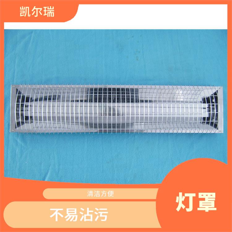 成都不锈钢烤漆灯罩 表面经过特殊处理