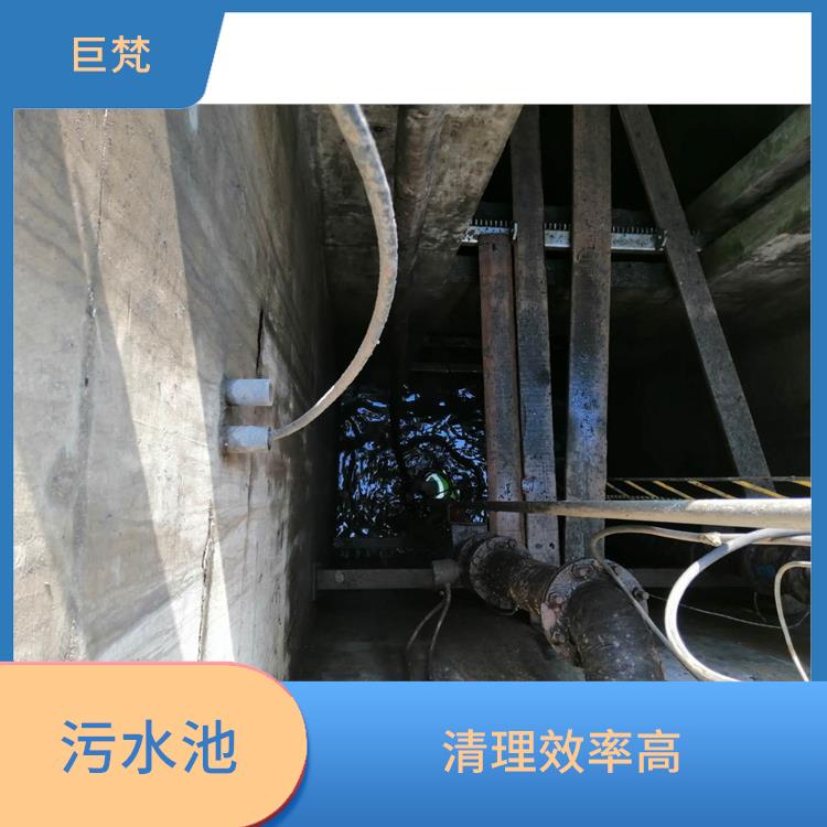 普陀区污水池清理电话 污水池淤泥清理方案 服务快捷