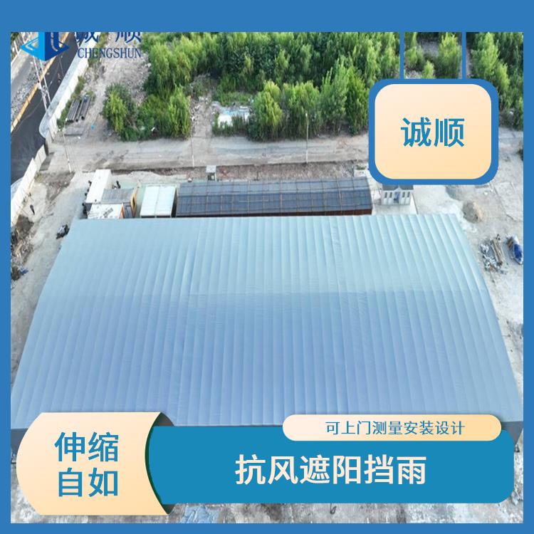 移动伸缩雨棚 停车蓬 支持定制
