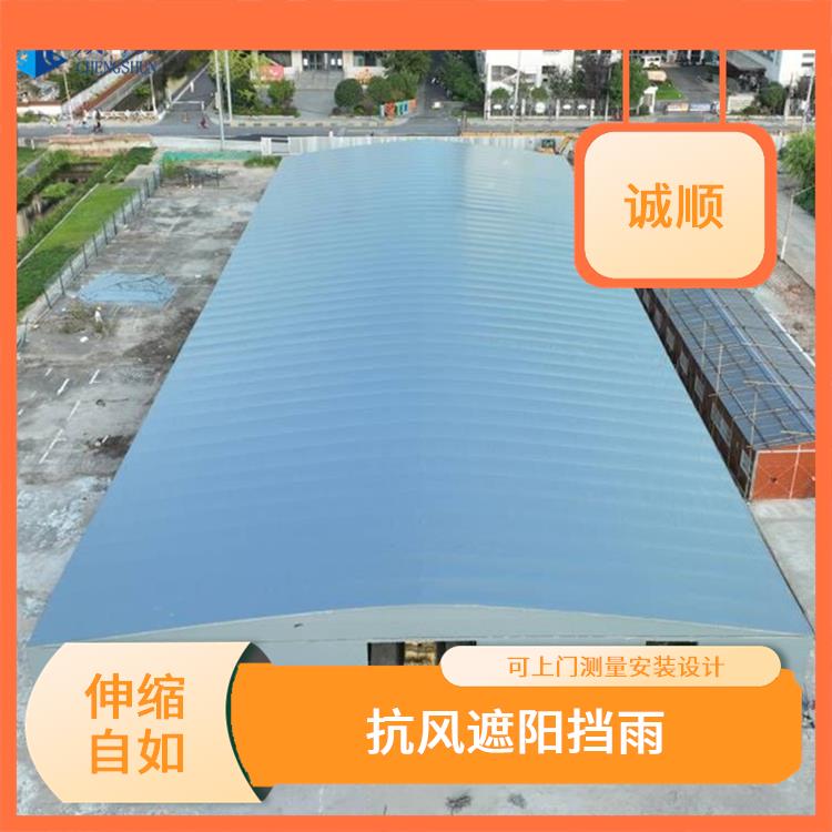 烟台电动雨篷 仓储活动遮阳蓬 厂家直营