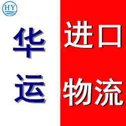 上海外港宠物罐头报关要求及报关代理公司_宠物食品海运清关代理