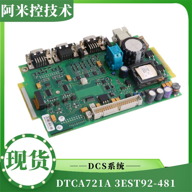 3HAC063061-001控制系统处理器模块