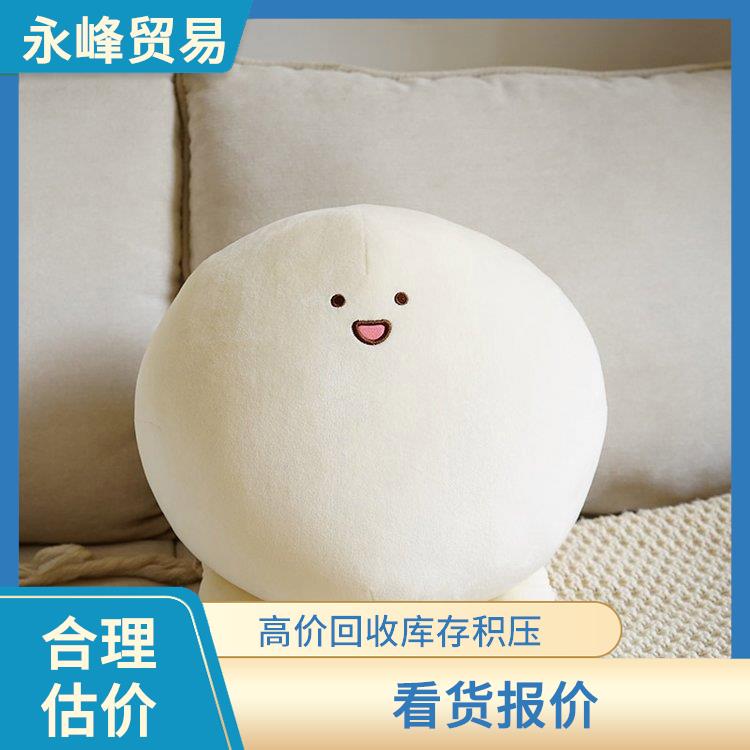义乌上门回收库存处理电话 免费估价