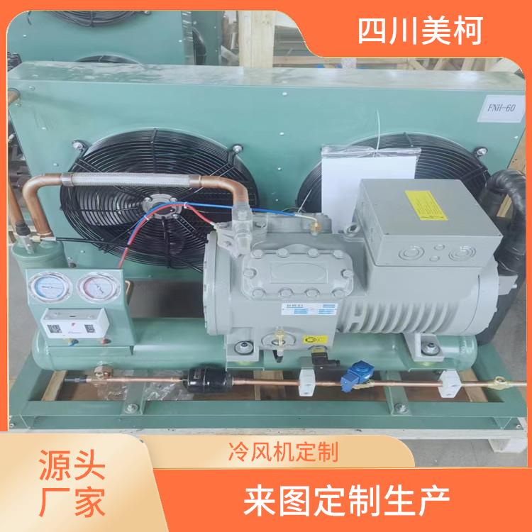 沙灣冷藏庫設備 蒼溪凍庫壓縮機安裝 設計方案