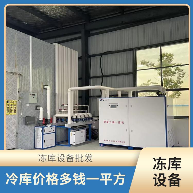 廣元金銀花烘干機(jī) 遂寧菊花烘干機(jī)價格 安裝造價