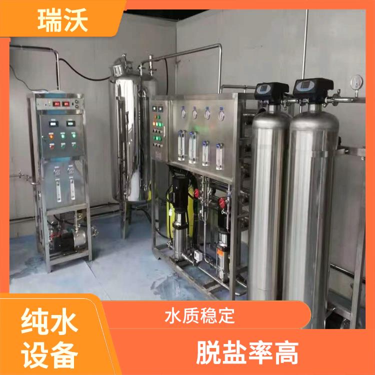 武汉电子电路用**纯水设备 设备体积小 能耗低