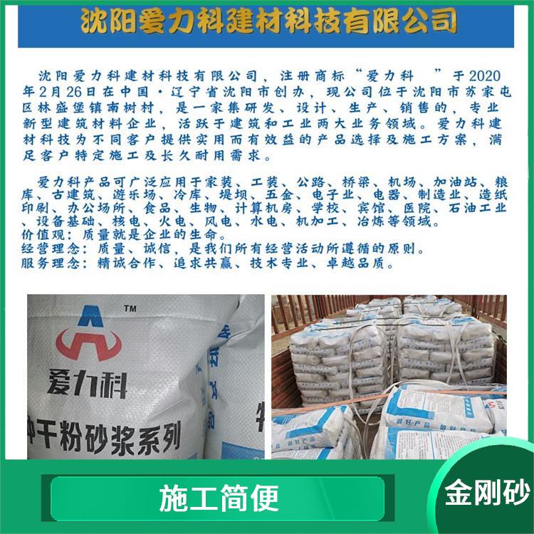 山东喷砂除锈地坪骨料 有一定弹性 *施工砂浆面层