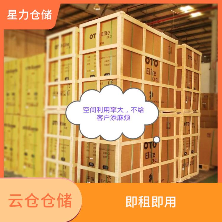 图书文具类云仓仓储 具有较强的管控能力 新媒体平台配套