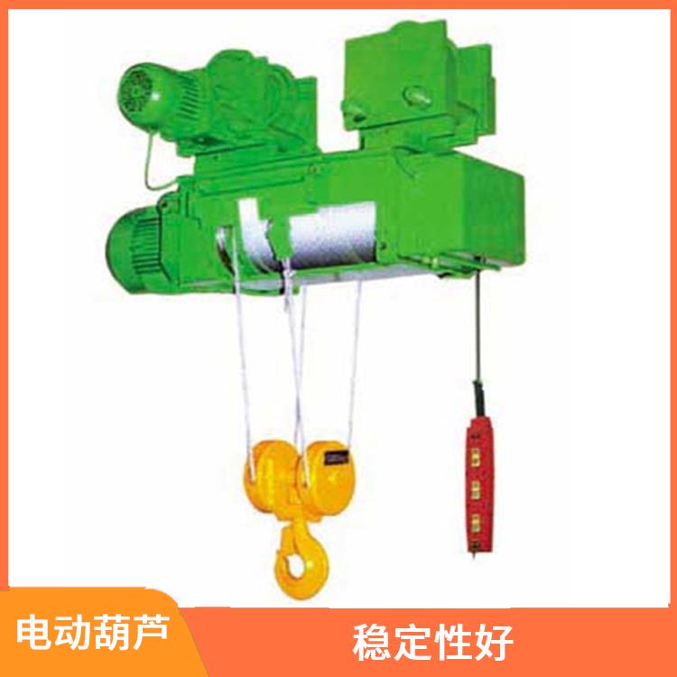 電動葫蘆定制 結構緊湊 使用壽命較長