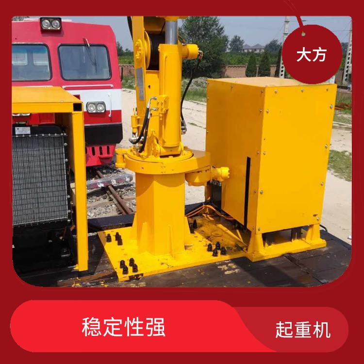 火車隨車維修吊車 噪音低 適用范圍廣