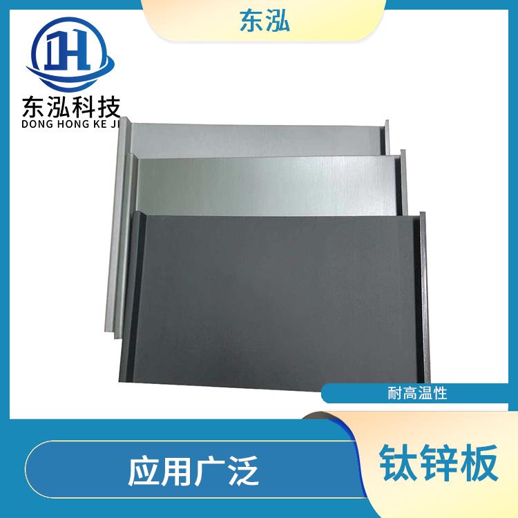 黑色钛锌屋面板价格 抗压强度好 优异的耐腐蚀性
