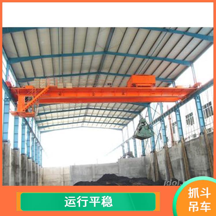 抓斗吊車起重機 應用廣泛 操作靈活