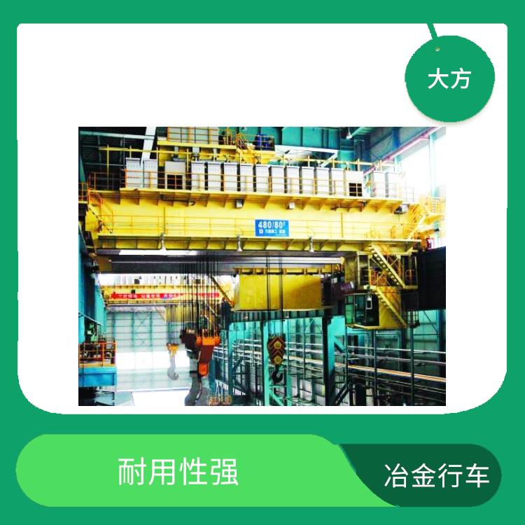 冶金起重机厂家 维护方便 工作效率高