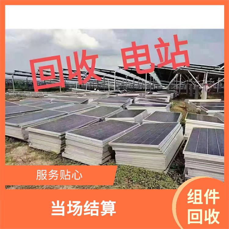 曲靖回收太阳能组件 当场结算 上门评估报价