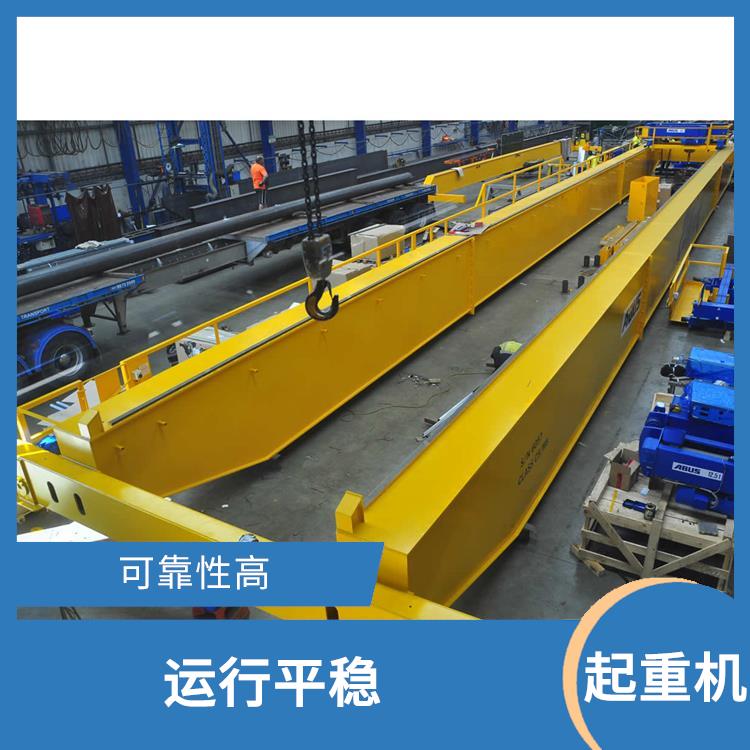 歐式雙梁行車廠家 運(yùn)行平穩(wěn) 使用壽命較長