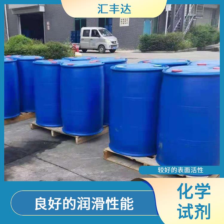 青岛十二烷基苯厂家电话 用途广泛 较好的表面活性