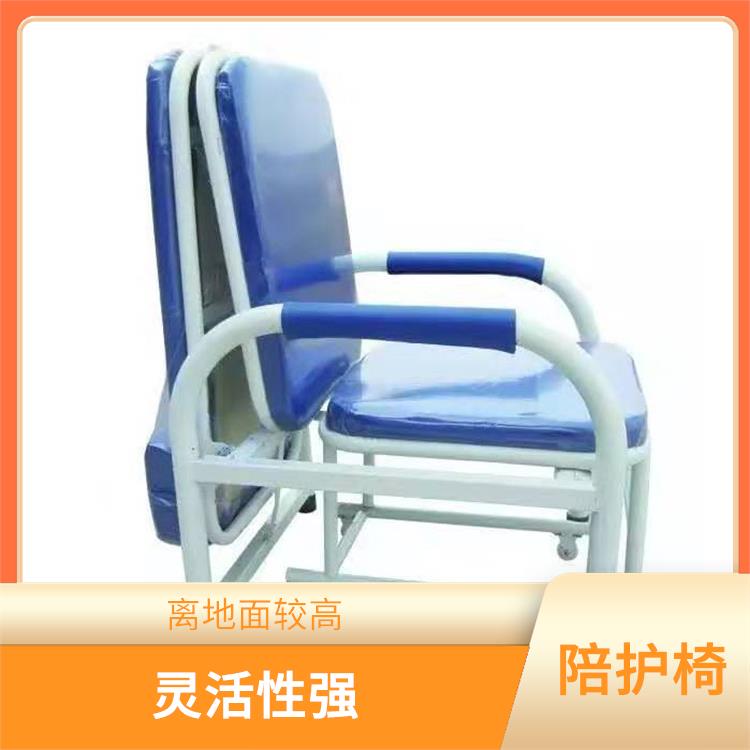 铁陪护椅 防潮功能好 使用方便 灵活