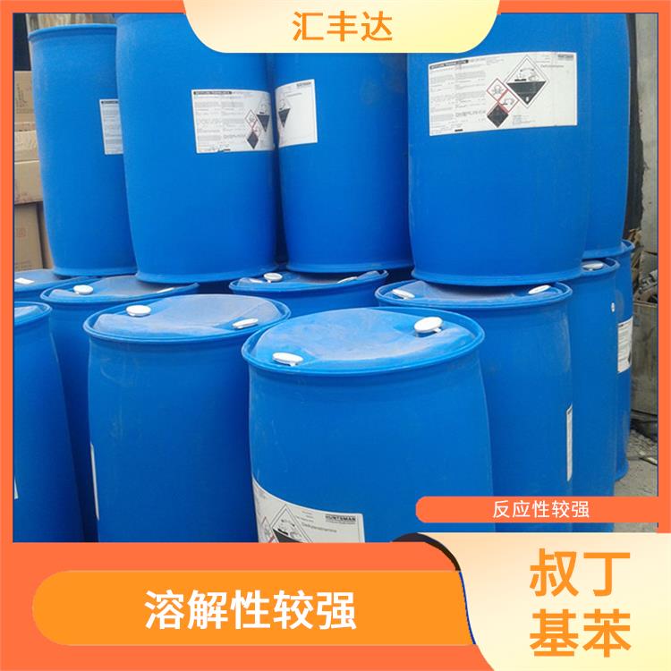 海口叔丁基苯厂家 低燃点 较好的化学稳定性